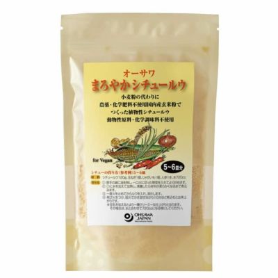 オーサワ まろやかシチュールウ120g〔5～6皿分〕