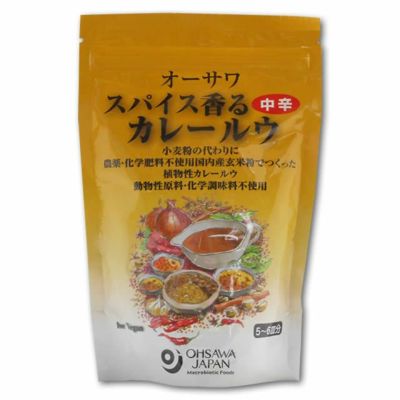 オーサワ スパイス香るカレールウ 〔中辛〕 120g