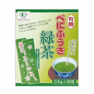 【期間限定】永田茶園　有機　べにふうき緑茶〔スティックタイプ〕　15g〔0.5g×30包〕
