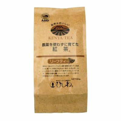 農薬を使わずに育てた紅茶リーフティ　100g