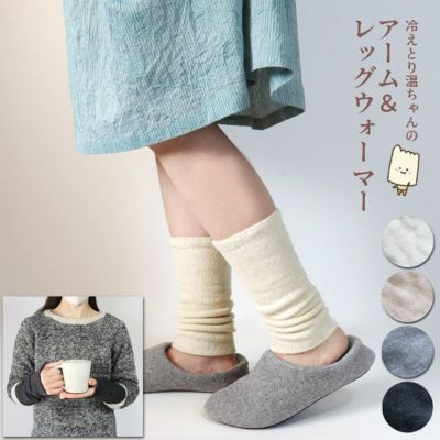 うさぎの会　ひえとり８分丈ズボン下　未開封品 おかわりの合図用に使い方覚えてるか微妙なベルをうさぎさんに