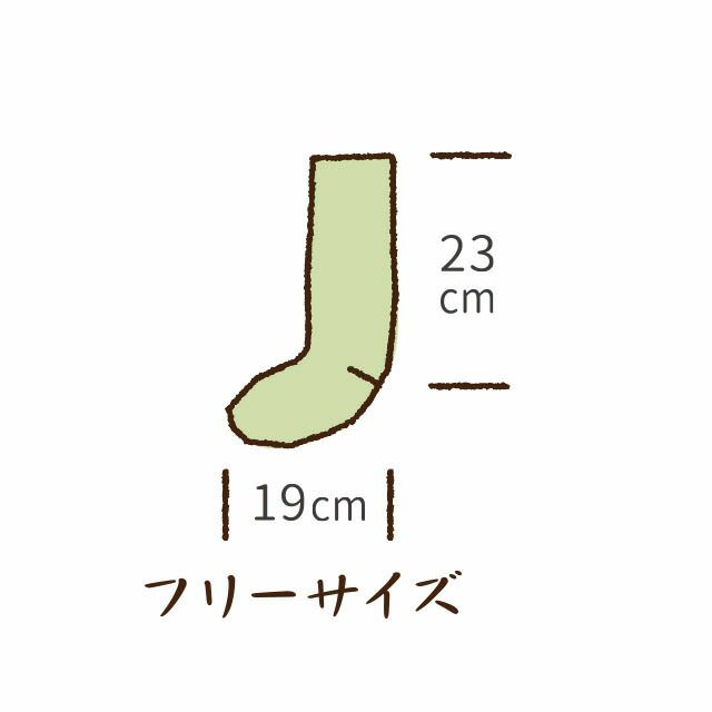 冷えとり温ちゃんのウールカバーソックスフリーサイズ〔全5色〕【メール便可】