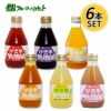 【セットでお得・5％OFF】【無添加】かき氷シロップ6本セットフルーツバスケット無着色料無香料無保存料