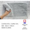 Onesizetowelワンサイズタオル〔オーガニックコットン〕〔34×90cm〕【メール便:1枚まで可】今治タオルコンテックス