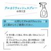 地の塩社洗濯・住居用洗浄剤アルカリウォッシュ(セスキ炭酸ソーダ)1kg