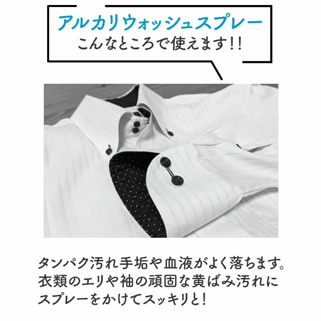 地の塩社洗濯・住居用洗浄剤アルカリウォッシュ(セスキ炭酸ソーダ)1kg