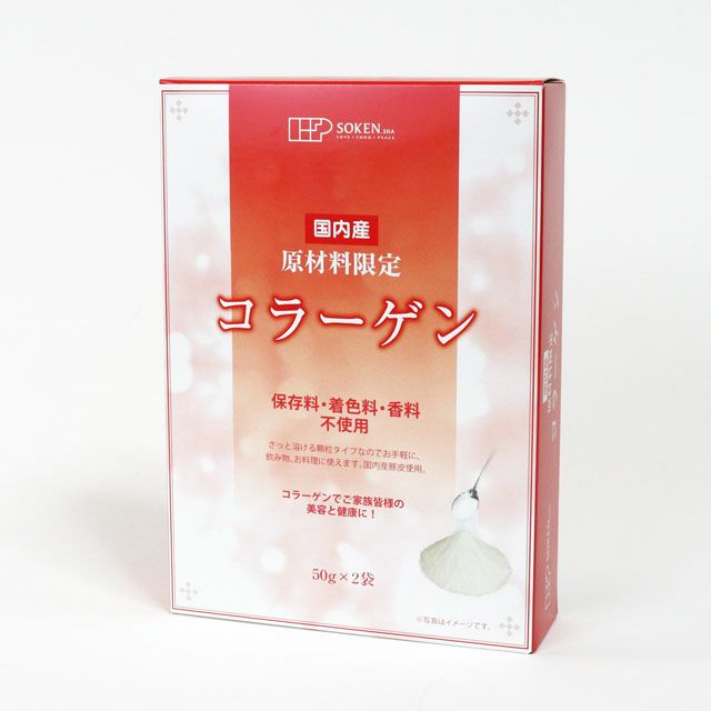 創健社国内産コラーゲン100g（50g×2包）