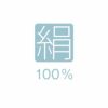 クネクネくつ下素肌に触れるシルク100％くつ下【メール便可】