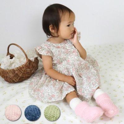 大法紡績　冷えとり赤ちゃん用靴下シルク＆コットン＆エンジェルシルクの3足セット