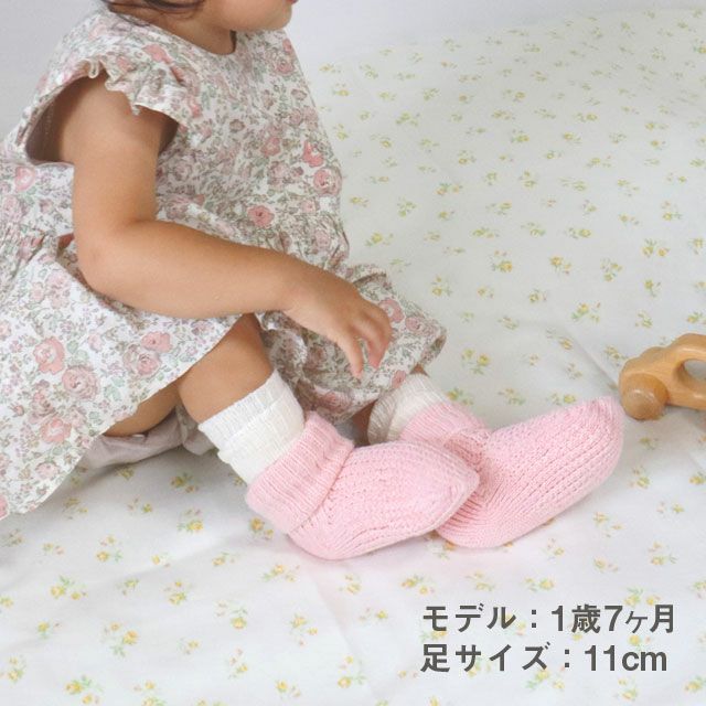 冷えとり赤ちゃん用靴下シルク＆コットン＆エンジェルシルクの3足セット【メール便可】