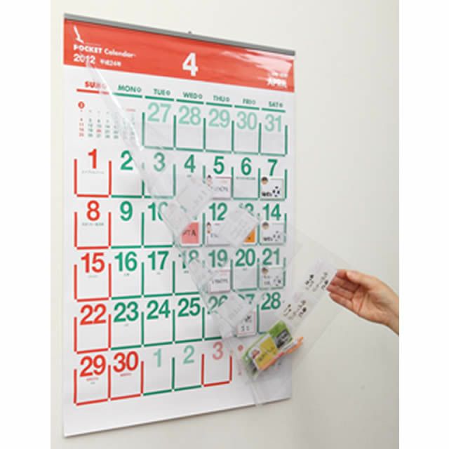 ビニールポケットカレンダー2026年〔令和8年〕版