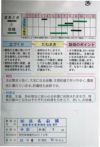 【秋蒔き野菜】在来固定種野菜の種「奥州玉葱」8ml〔約1200粒〕畑懐〔はふう〕