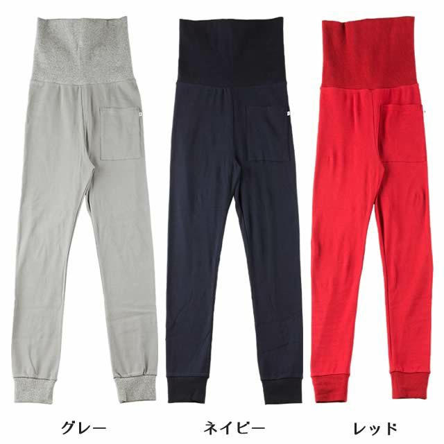 もんぺしたver.2うなぎの寝床