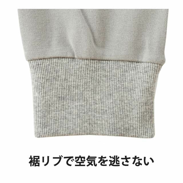 もんぺしたver.2うなぎの寝床