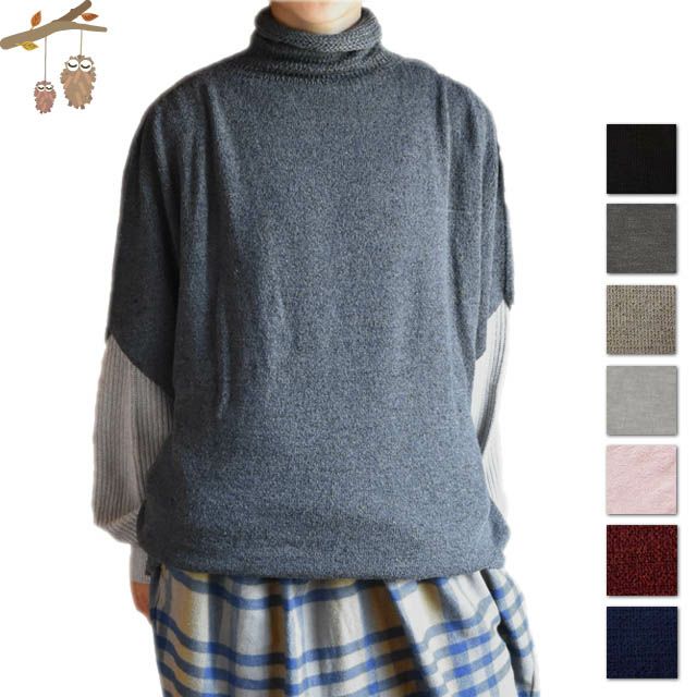 ［冬季限定］大法紡績みのむしくん〔ウール＆ウール・リネン〕