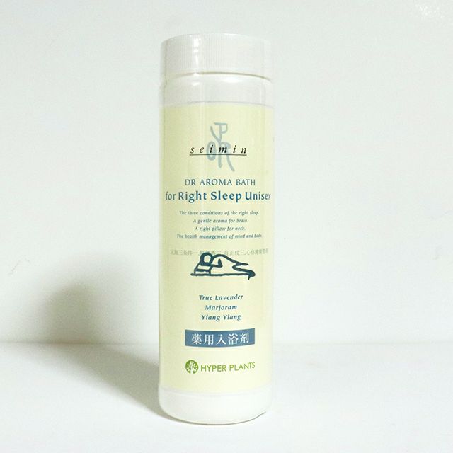 ハイパープランツ　ドクターズアロマバス　正眠　500g〔ボトル入〕20回分 /入浴剤 オーガニックエッセンシャルオイル配合