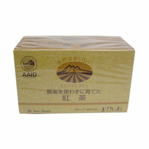 ひしわ農薬を使わずに育てた紅茶44g（2.2g×20p）