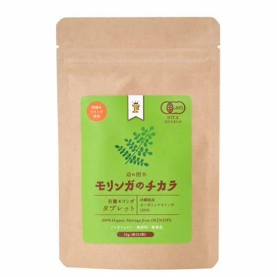 モリンガのチカラ　 タブレット 250粒