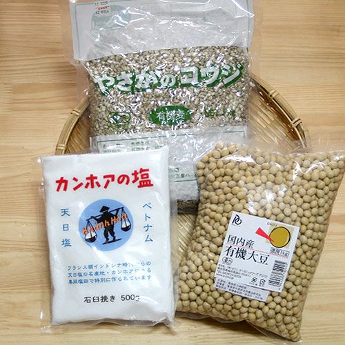 味噌手作りセット〔麦こうじ使用〕セット内容：有機麦こうじ1kg＋有機大豆1kg＋カンホアの塩500g