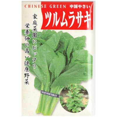 【固定種】つるむらさきの種10ml(約140粒）　畑懐〔はふう〕の種【メール便可】※種子消毒あり｛キャプタン1回）