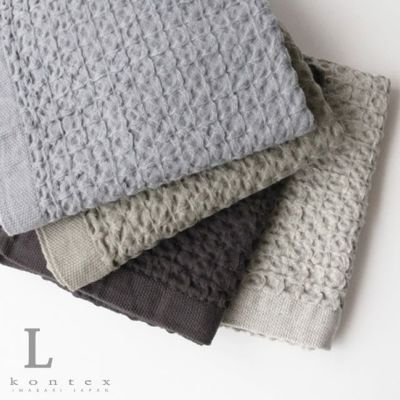 ヘザーワッフル L 〔65×115cm〕 バスタオル コンテックス