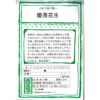 在来固定種野菜の種「大粒落花生」80ml〔約50粒〕畑懐〔はふう〕
