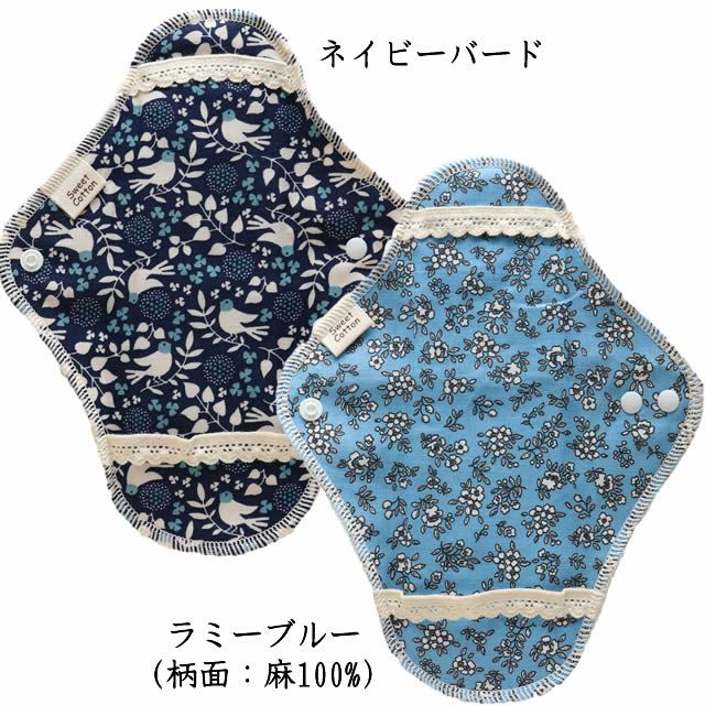 すぃーとこっとんdシリーズdレギュラー〔防水シート・吸水体入り羽つき〕【メール便可】