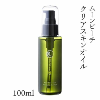 ムーンピーチ クリアスキンオイル 100ml