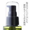 【新発売】ムーンピーチクリアスキンオイル100ml