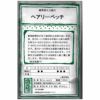 在来種/固定種/花のタネ「白クローバー100ml5～６坪分」畑懐〔はふう〕の種【メール便可】