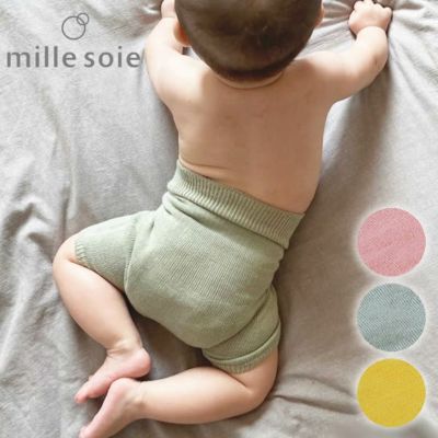 マリーネ  内絹外綿 ベビーはらまきパンツ　※在庫限り