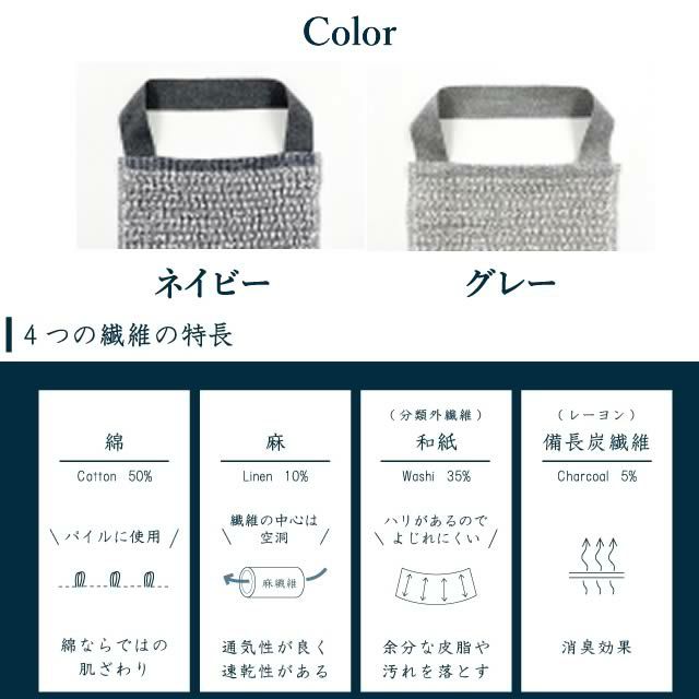 天然繊維の布たわしコンテックス【メール便可】