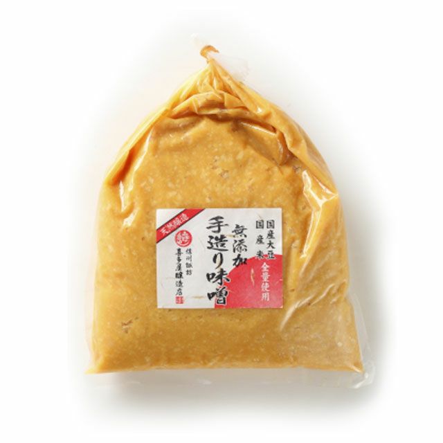 無添加手造り味噌(白)1ｋｇ喜多屋醸造店【冷蔵】