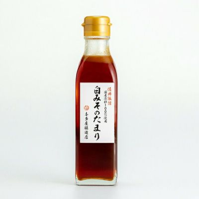 無添加白みそのたまり200ml　喜多屋醸造店