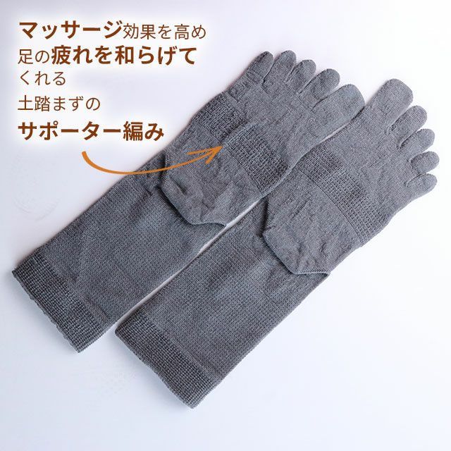 【夏季限定】素足な気分〔シルク100%5本指くつ下〕Mサイズ全6色日本製【メール便可】
