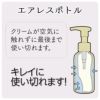 パックスベビーしっかりUVケアクリーム（SPF30)90g