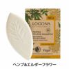 ロゴナソリッドシャンプー60g(ヘンプ&ネトルヘンプ/&エルダーフラワー)