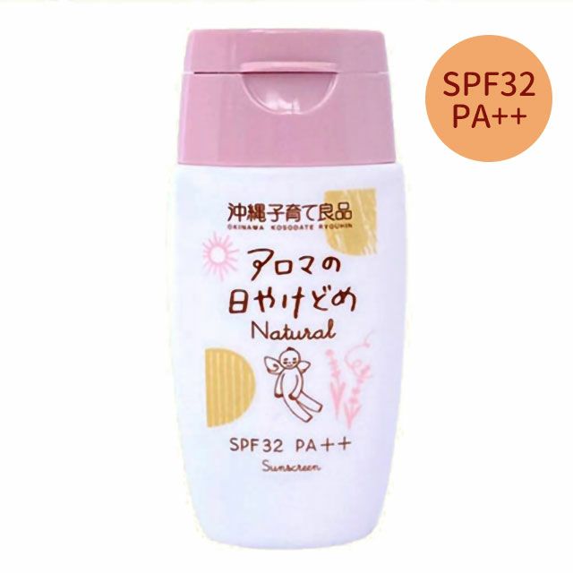 沖縄子育て良品アロマの日やけどめDXSPF24PA＋＋＋45ml