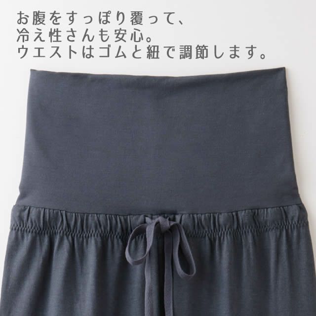 TAKEFU竹布リラックスパンツレディース〔M-L〕【メール便可】
