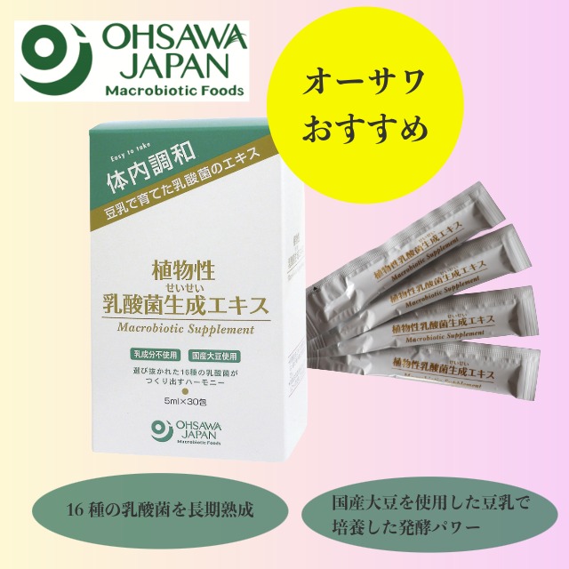 デントラクト〔乳酸菌生成エキス配合はみがき〕70g