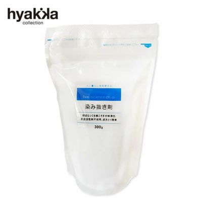 石けん百貨 染み抜き剤 300g