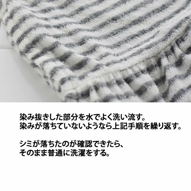 石けん百貨染み抜き剤300g