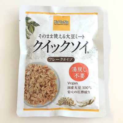 クイックソイ　フレークタイプ（レトルトタイプ）100ｇ
