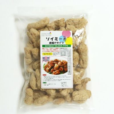 ソイミート　唐揚げタイプ200g