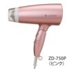 ゼンケン電磁波低減ヘアケアドライヤー〔ピンクZD-750P/ホワイトZD-750W〕【送料当店負担】