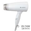 ゼンケン電磁波低減ヘアケアドライヤー〔ピンクZD-750P/ホワイトZD-750W〕【送料当店負担】