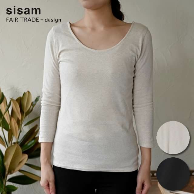 【Toteme】オーガニックコットン Ribbed Top 送料関税込 24395fced6c09e119b9dca743752d4