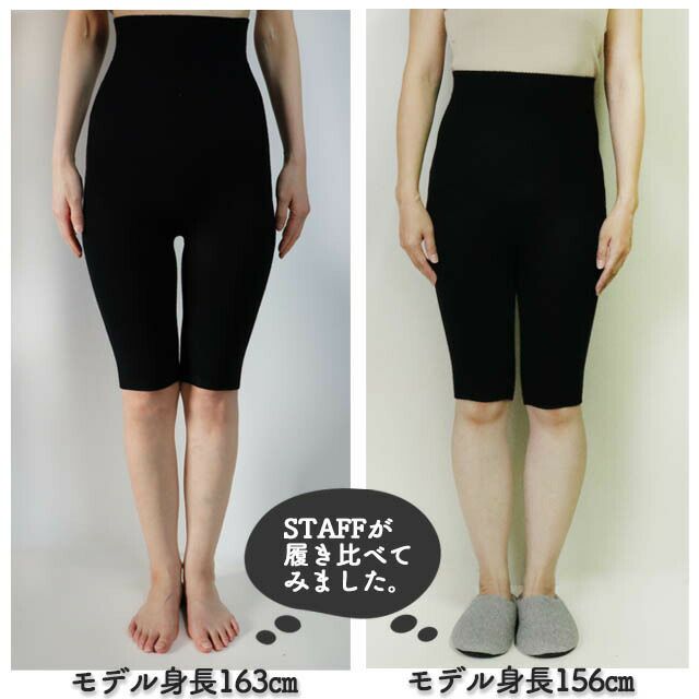 【新登場！】冷えとり温ちゃんの はらまきパンツ 5分丈 〔シルク&ウール〕