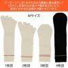 大法紡績冷えとりの里〔シルク&コットン〕4足組