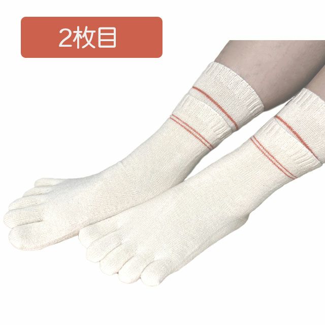 大法紡績冷えとりの里〔シルク&コットン〕4足組【メール便可】